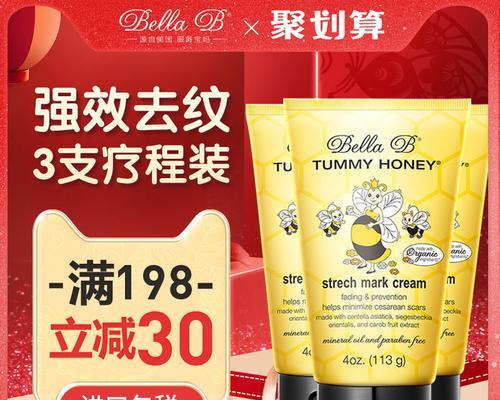 预防妊娠纹的有效方法（呵护肌肤）