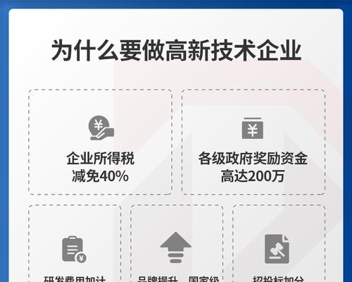 自己网上注册公司的步骤（详细了解如何在网上注册公司）