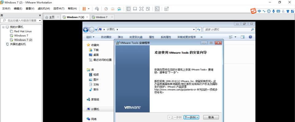 Windows10安装虚拟机详解（一步步教你在Windows10上安装虚拟机）