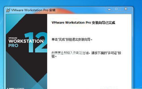Windows10安装虚拟机详解（一步步教你在Windows10上安装虚拟机）