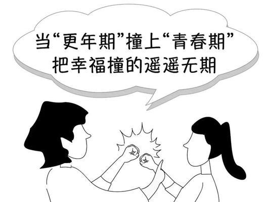 理解与引导——对待叛逆期青少年的有效方法（探索叛逆期心理变化与行为引导的关键）