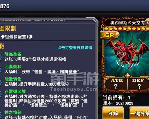 LOL手游古神沃里克技能解析（探索古神的力量）
