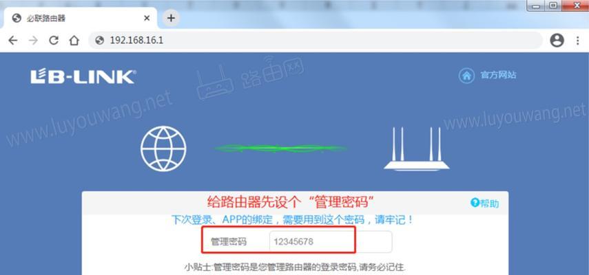 路由器安装设置教程（一步一步教你如何正确安装和设置路由器）