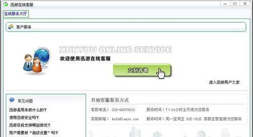 如何彻底清除木马病毒（详细步骤让您的电脑重获健康）