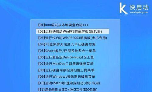 使用U盘启动的简单教程（快速学习U盘启动的方法及步骤）