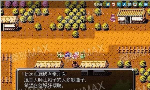 《附吞食天地2隐藏装备一览表》（探索世界中的宝藏）