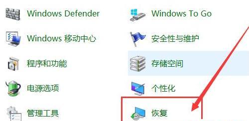 新手重装Win10系统指南（简单易懂的Win10系统重装教程）