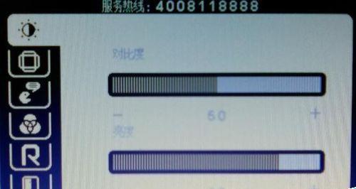 如何调整显示器的亮度和对比度（提高视觉体验）