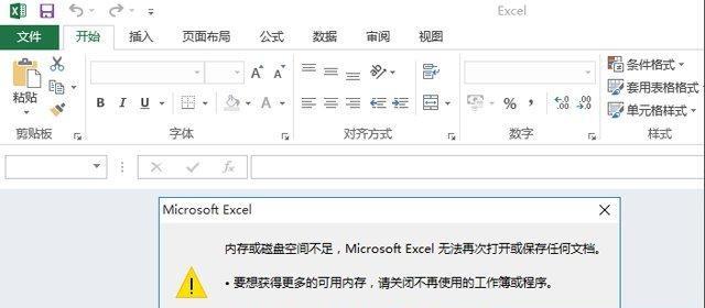 如何有效去除磁盘写保护功能（一招搞定）