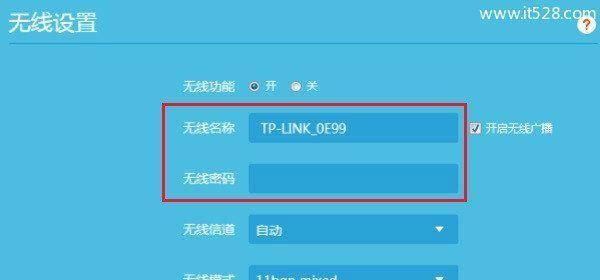 新手必读（解析路由器安装和使用全攻略）