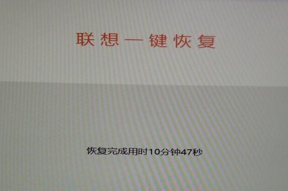 解决无法进入系统的一键还原问题（技巧教程）