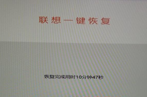 解决无法进入系统的一键还原问题（技巧教程）