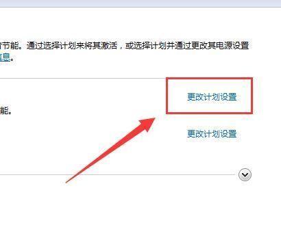 如何调整电脑屏幕模糊的方法及技巧（解决电脑屏幕模糊问题）