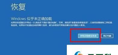 电脑蓝屏问题的修复方法（解决电脑蓝屏的有效技巧与步骤）