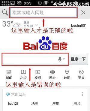 个性化打不开的解决妙招（快速修复无法打开个性化网页的问题）
