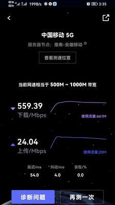 500兆和1000兆宽带的区别（探究速度差异）