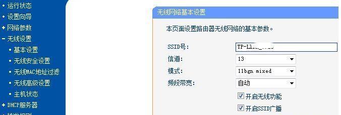 解决忘记路由器密码的方法（重新设置路由器密码的有效解决方案）