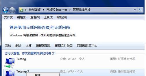 如何设置台式电脑的网络连接（详细步骤和注意事项）
