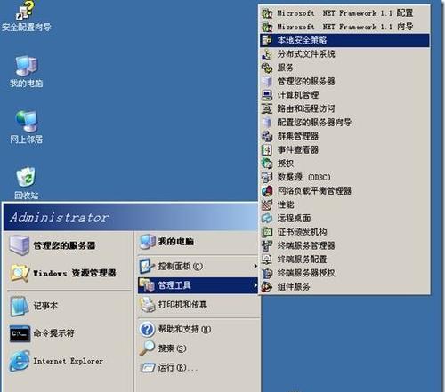电脑喇叭不响了解决方法（解决电脑喇叭静音的实用技巧）