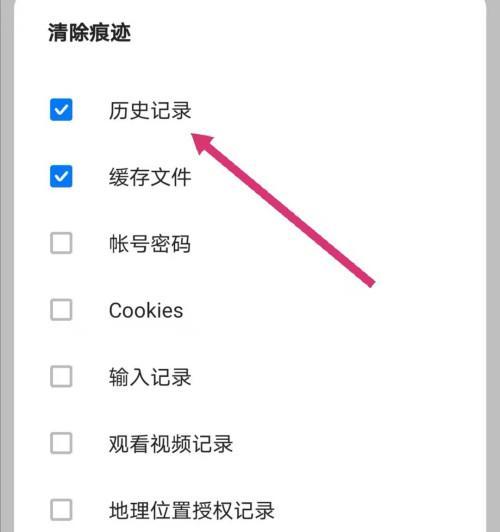 手机截屏方法大揭秘（轻松学会手机截屏）