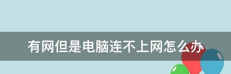 电脑管理软件排行榜（最全面的电脑管理软件推荐及使用技巧）