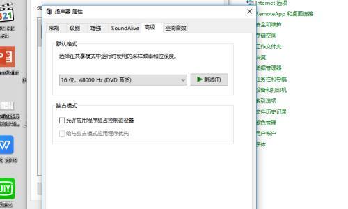 电脑音箱没有声音（一招搞定）