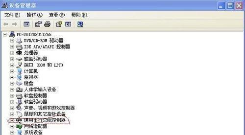 解决电脑无法识别USB设备的问题（快速解决电脑无法识别USB设备的方法）
