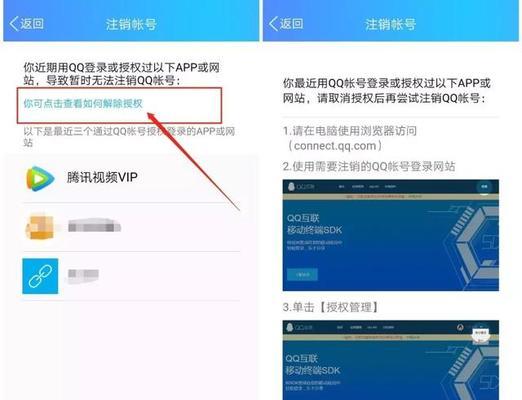 如何设置QQ不能建群（手把手教你设置QQ无法创建群组的方法）