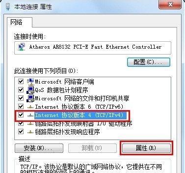 如何设置路由器的网址（简单步骤让您轻松完成路由器设置）