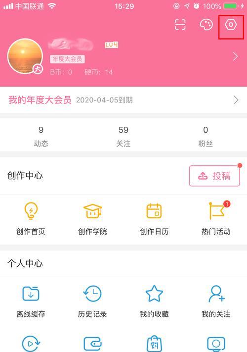 如何将B站缓存视频导入电脑（一步一步教你实现B站缓存视频的导入与保存）