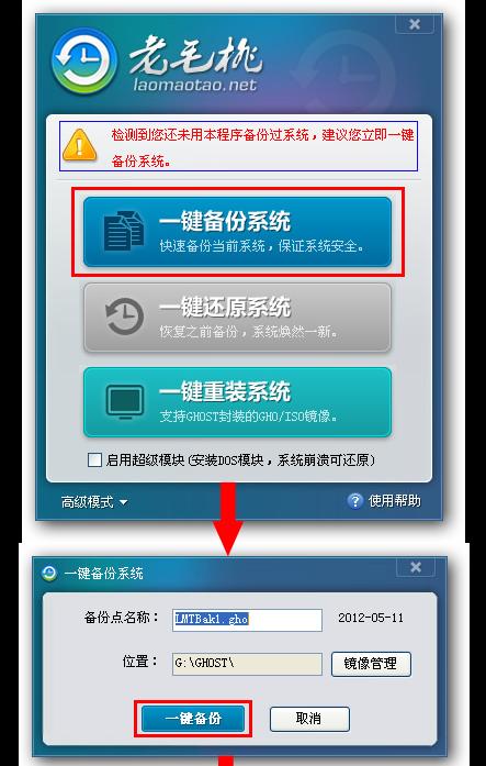 重装系统后的数据恢复方法（失误操作后如何找回重装系统前的数据）