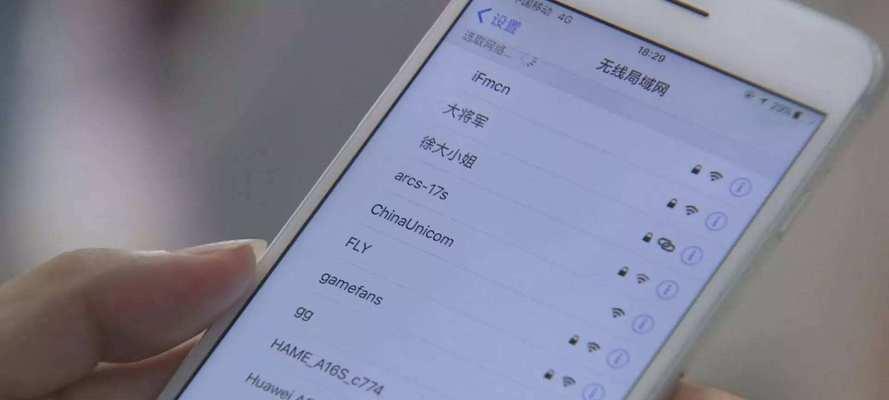 轻松获取手机WiFi密码的方法（探索简便快捷的方式）