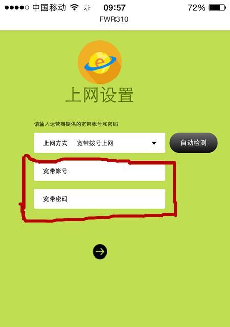 轻松查看手机WiFi密码的方法（教你如何查看并快速找回手机存储的WiFi密码）