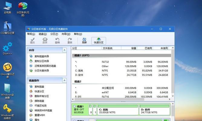 Win10镜像文件安装教程（详细教程帮你解决Win10镜像文件安装问题）