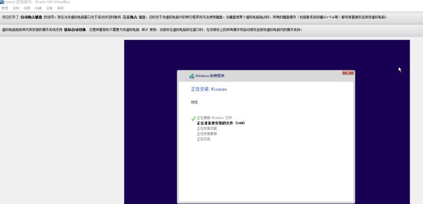 Win10镜像文件安装教程（详细教程帮你解决Win10镜像文件安装问题）