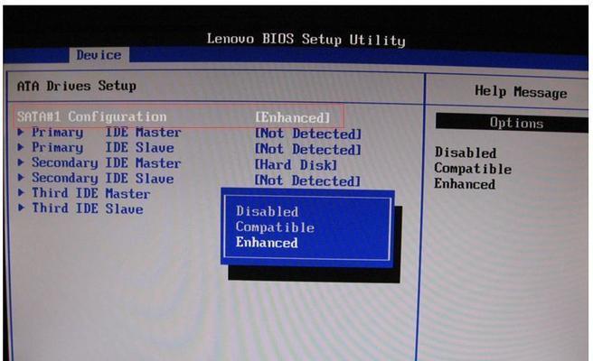 联想BIOS修改启动顺序（简单操作教程）