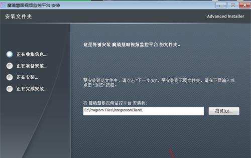 如何重新安装程序的台式电脑教程（详细教你如何重新安装程序）
