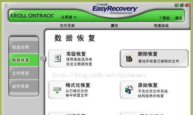 掌握CMD强制删除桌面文件的方法（通过简单指令解决桌面文件无法删除问题）