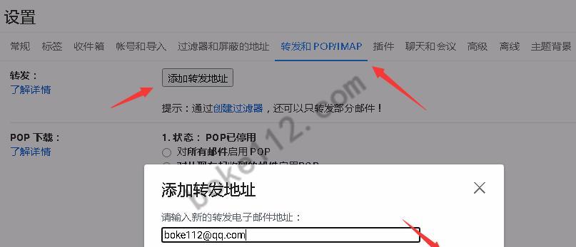 国内最常用的邮箱推荐（选择信赖的服务提供商）