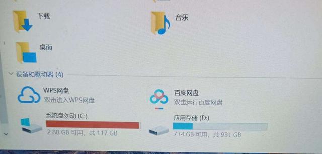 重新分配C盘空间（如何有效地重新分配C盘空间）