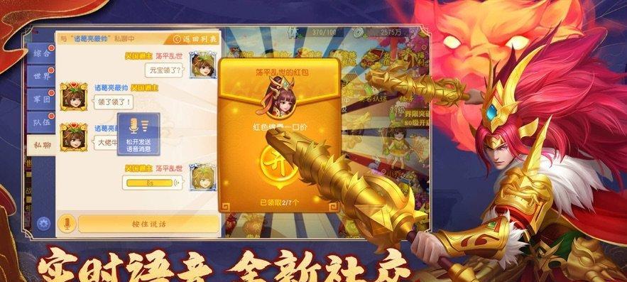 三国杀名将快速上手秘籍（揭秘掌握三国杀名将的秘密）