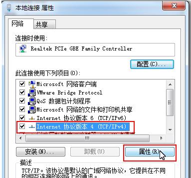 网络连接显示不可上网的原因（分析网络连接失败的可能原因及解决方法）