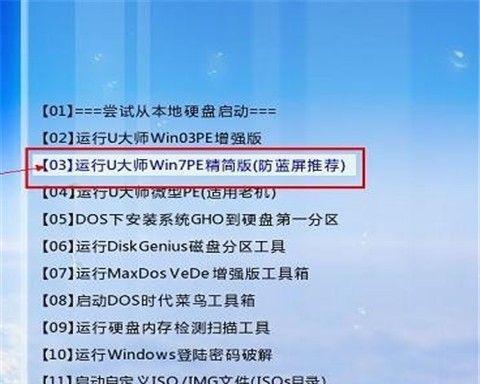 1.准备工作：备份数据以及收集驱动程序