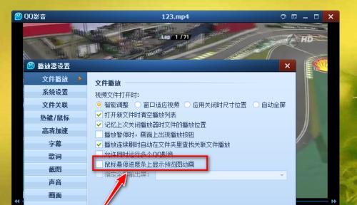 用QQ录制的视频教学（利用QQ录制教学视频）