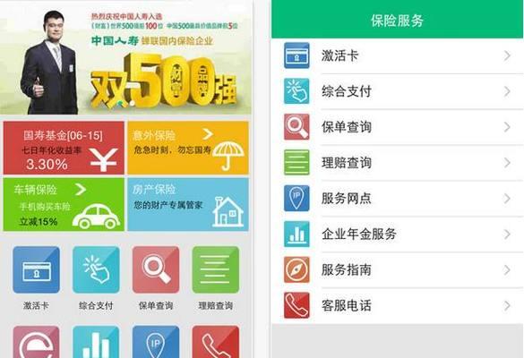 客户信息收集的有效方法（掌握客户需求的关键）