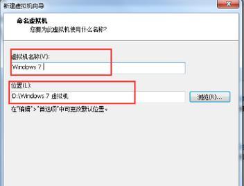 探索电脑虚拟机工具（提高效率的电脑虚拟机工具推荐）