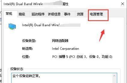 网络连接不可用的原因及解决方法（详解常见网络连接故障和应对方案）