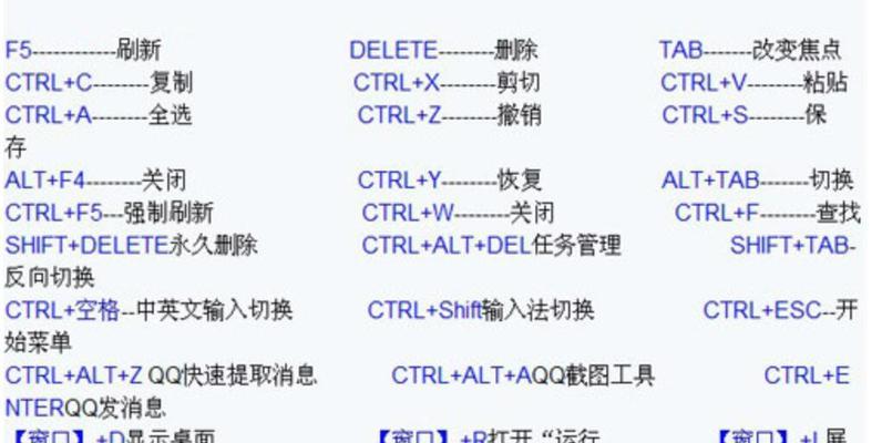 选择最稳定用的电脑系统，享受顺畅的使用体验（以稳定性）