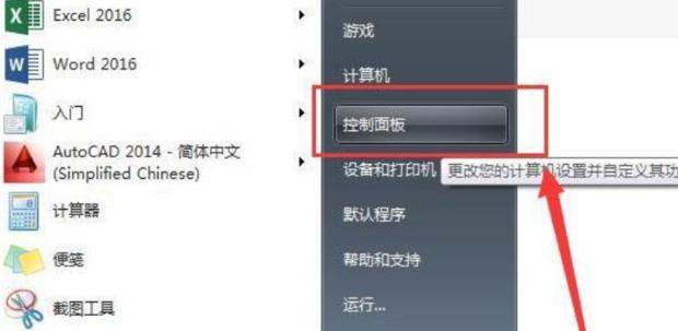 电脑输入法无法调出的原因及解决办法（电脑输入法失效的常见情况与应对措施）