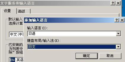 电脑输入法无法调出的原因及解决办法（电脑输入法失效的常见情况与应对措施）